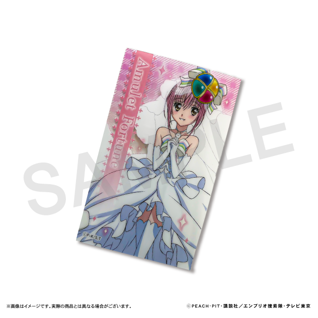 クリアフィルム（アミュレットフォーチュン）の画像