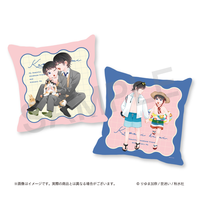 かわいいきみ』オンラインくじ | くじとも