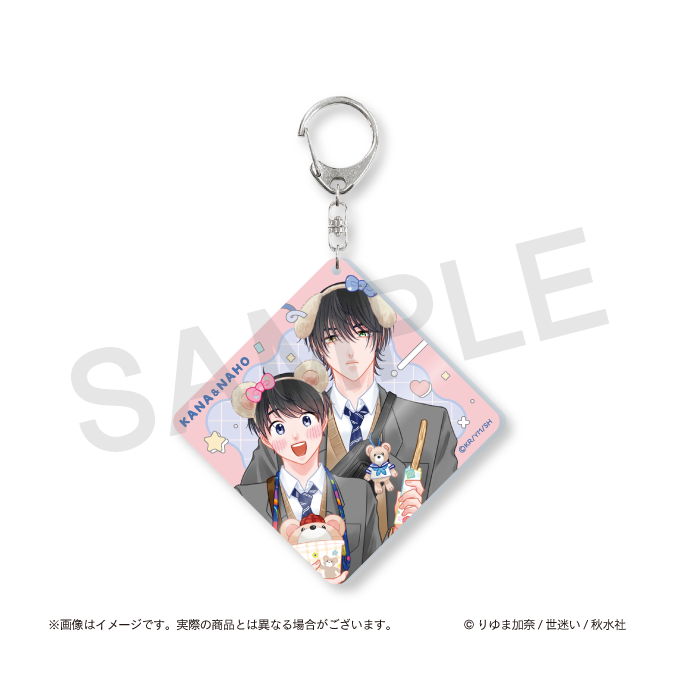 アクリルキーホルダー-Aの画像