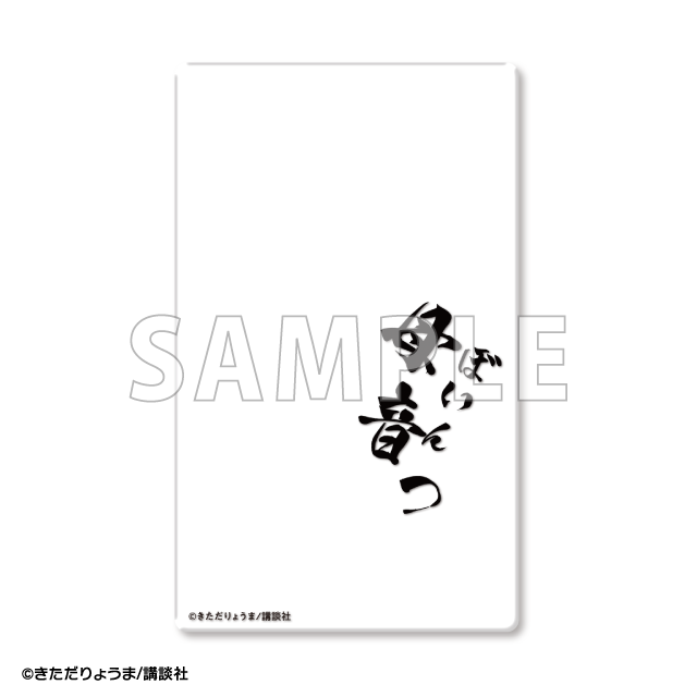 「母音っ」の画像