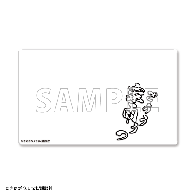 「豪雨っ」の画像