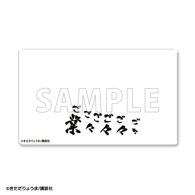 「業々々々々」の画像