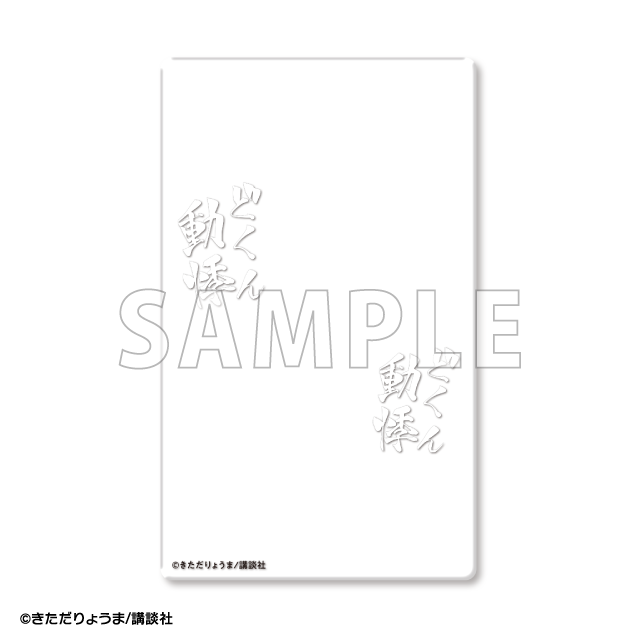 「動悸動悸」の画像