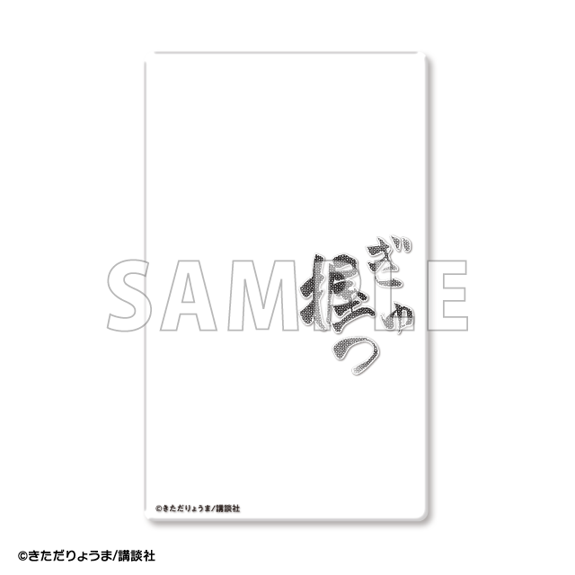 「握っ」の画像