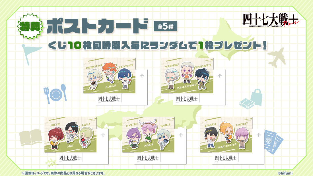 ポストカードの画像