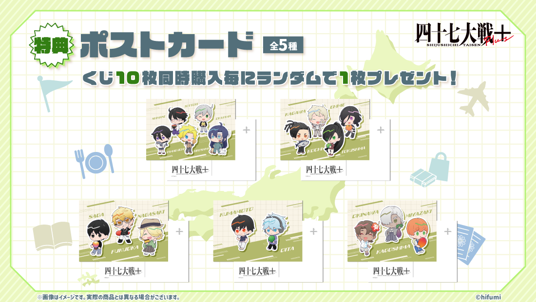 ポストカードの画像