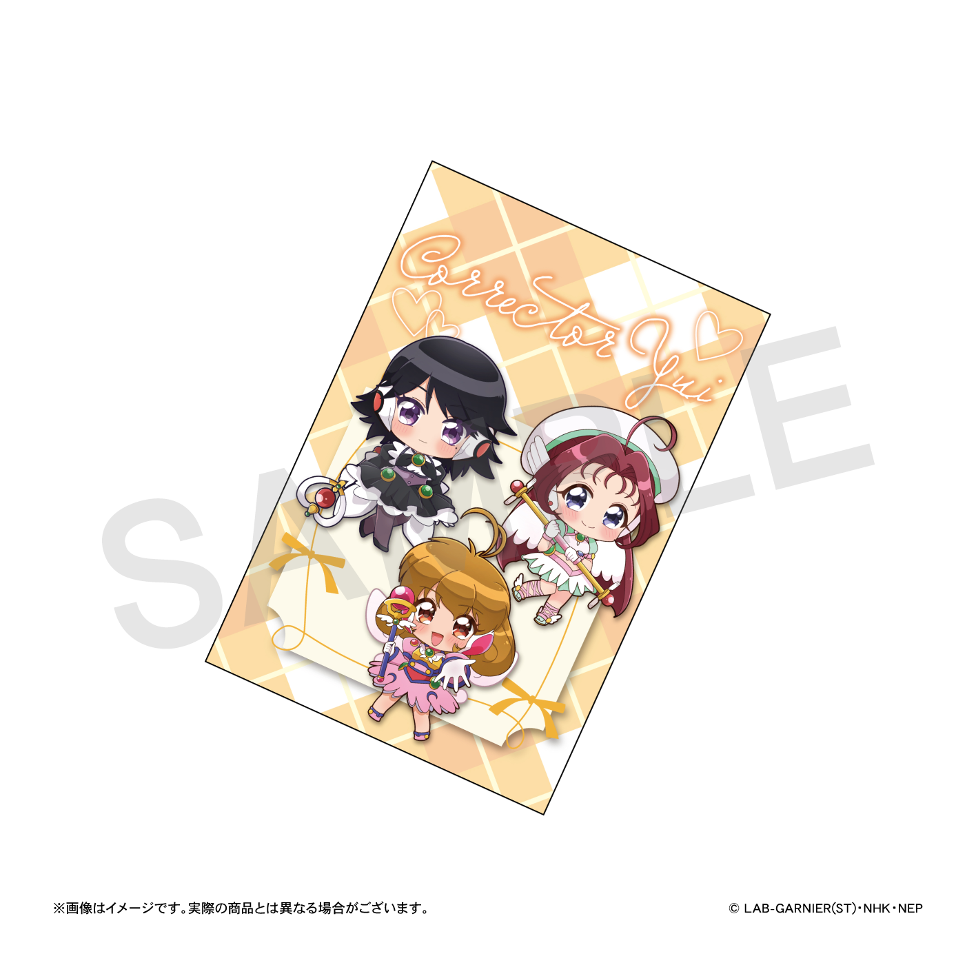 ポストカード　Cの画像