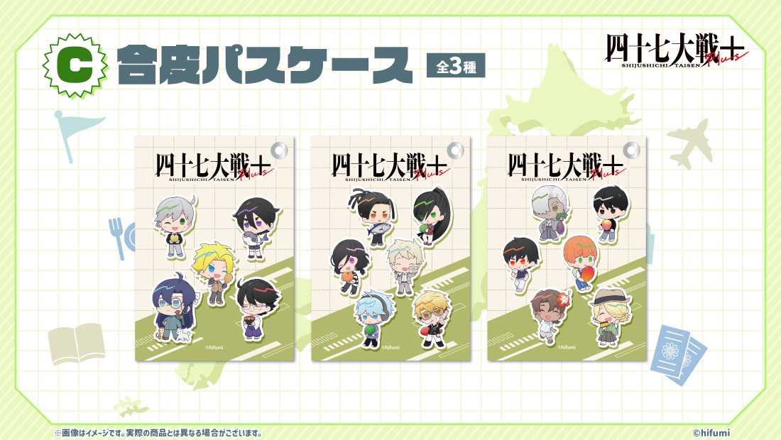 合皮パスケースの画像