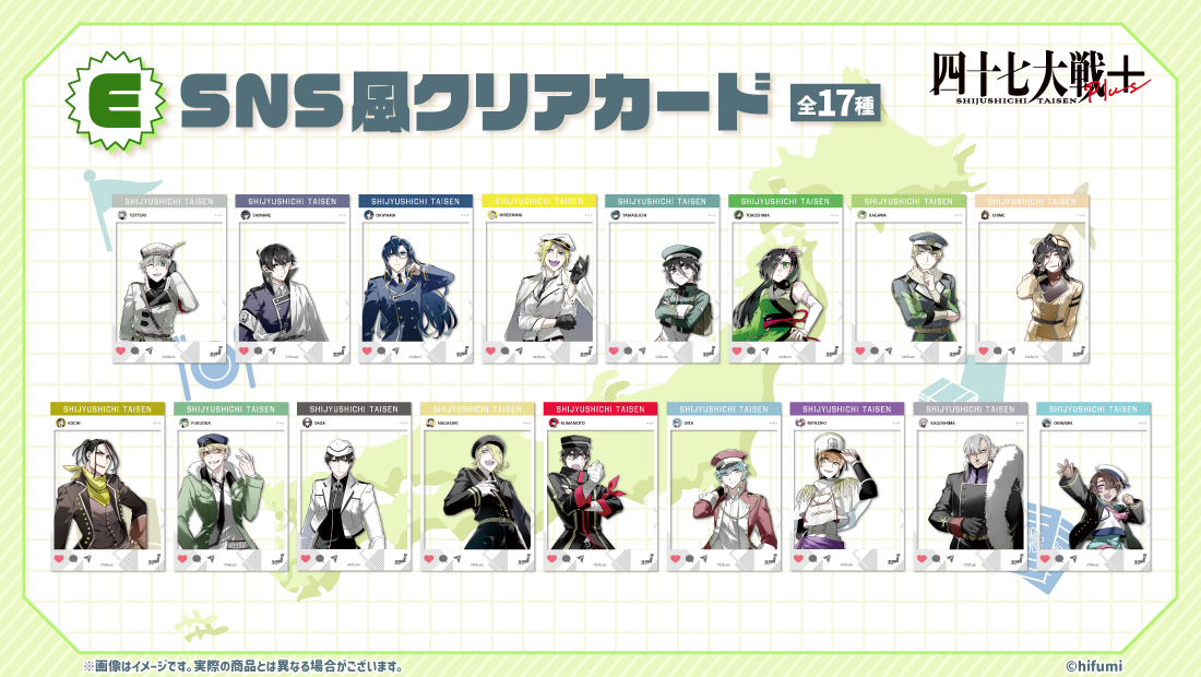 SNS風クリアカードの画像