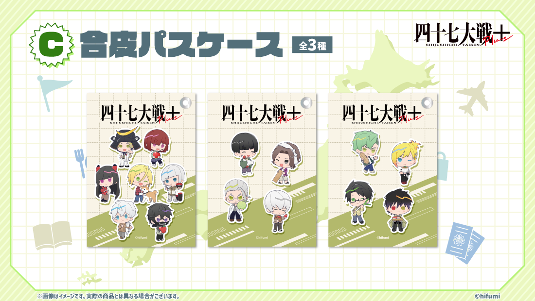 合皮パスケースの画像