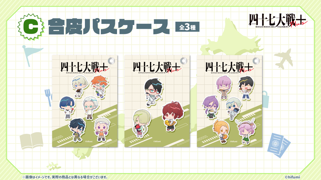 合皮パスケースの画像