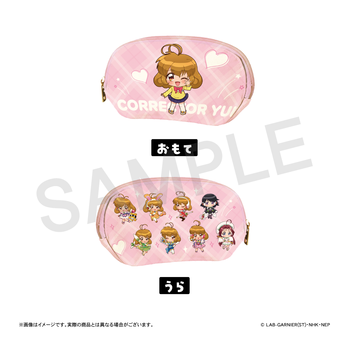 マルチポーチの画像