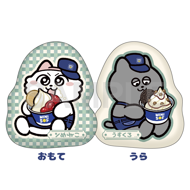 ダイカットクッションの画像