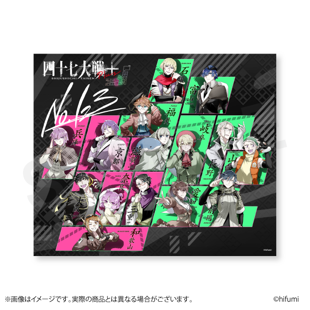 ファンダムアート（東日本）の画像