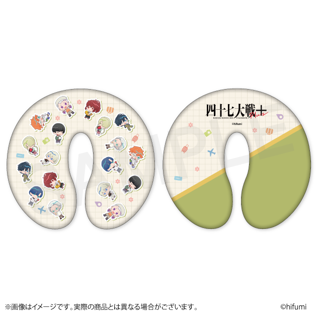 ネックピロー（東日本）Aの画像