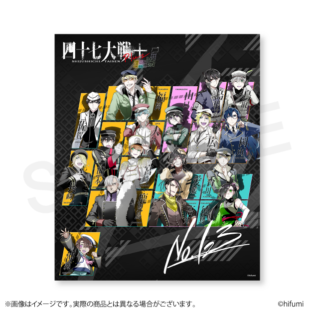 ファンダムアート（西日本）の画像