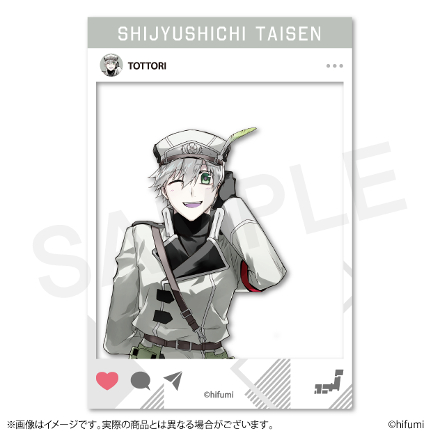 SNS風クリアカード（鳥取）の画像